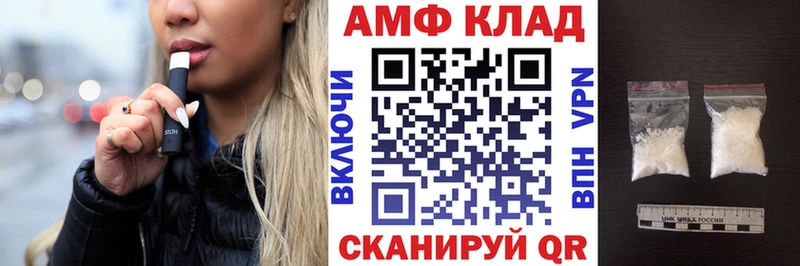 Amphetamine Розовый  Королёв 