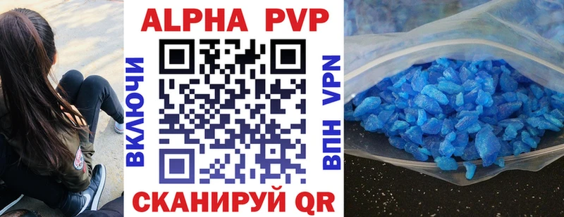 ОМГ ОМГ ССЫЛКА  Королёв  A-PVP крисы CK 