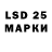 Марки 25I-NBOMe 1500мкг Blood Mi