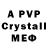 MDMA crystal MazdCry