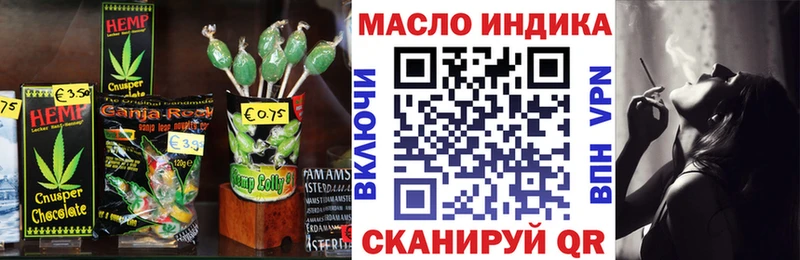 Печенье с ТГК марихуана  omg рабочий сайт  Королёв 