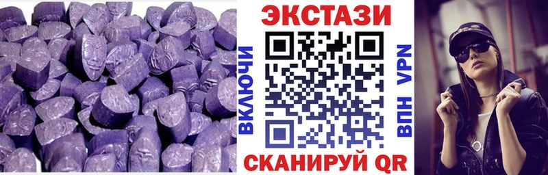 Ecstasy louis Vuitton  Королёв 