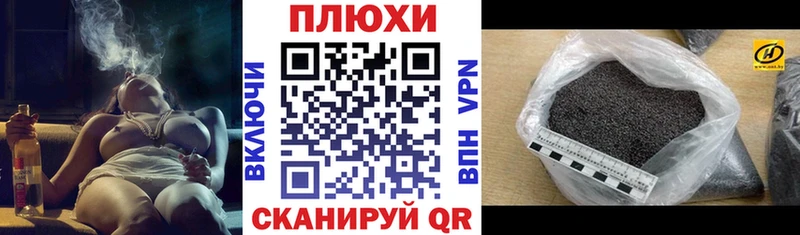 ГАШИШ гашик Королёв