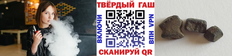 ГАШ VHQ  МЕГА   Королёв 