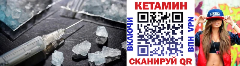 ссылка на мегу сайт  закладка  Королёв  КЕТАМИН ketamine 