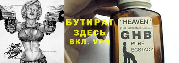 а пвп мука Абинск
