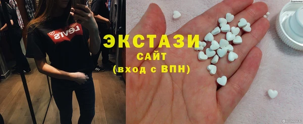 прущая мука Абаза