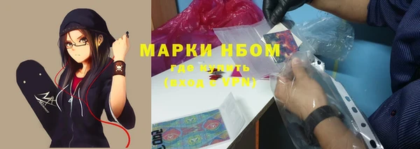 мефедрон Новозыбков