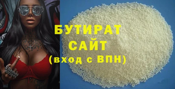 прущая мука Абаза