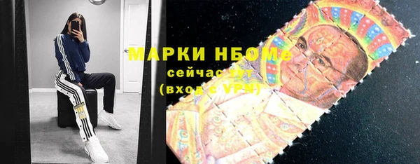 синтетический гашиш Новодвинск