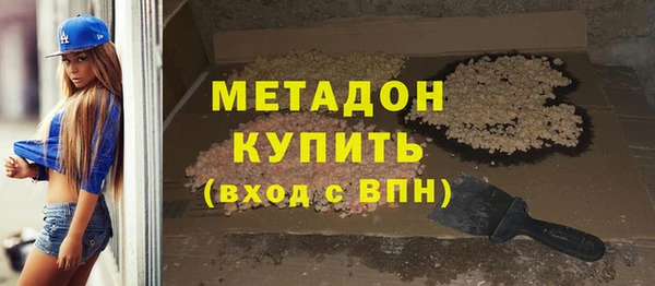 метамфетамин Анжеро-Судженск