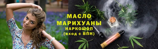 мефедрон Новозыбков