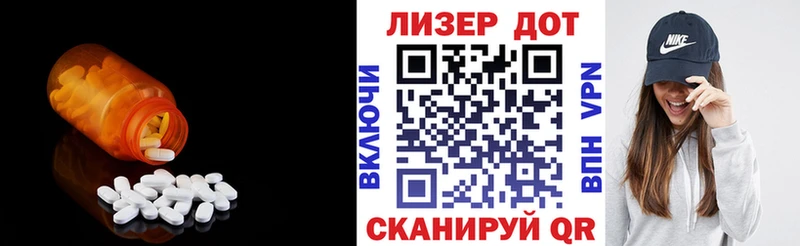 купить   Королёв  LSD-25 экстази ecstasy 