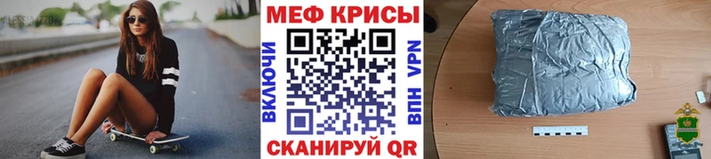Мефедрон кристаллы Королёв
