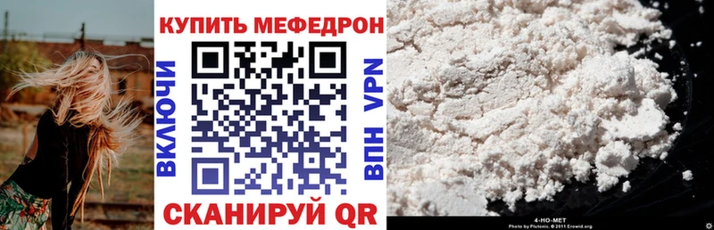 Меф мука  Королёв 