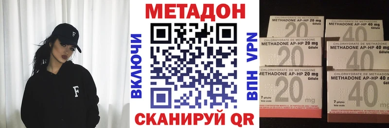 МЕТАДОН кристалл  Королёв 