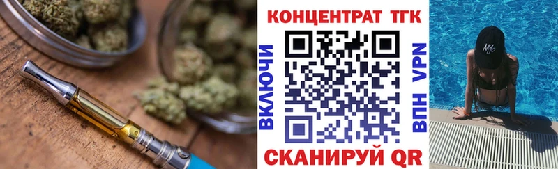 сайты даркнета состав  Королёв  Дистиллят ТГК вейп  где можно купить  